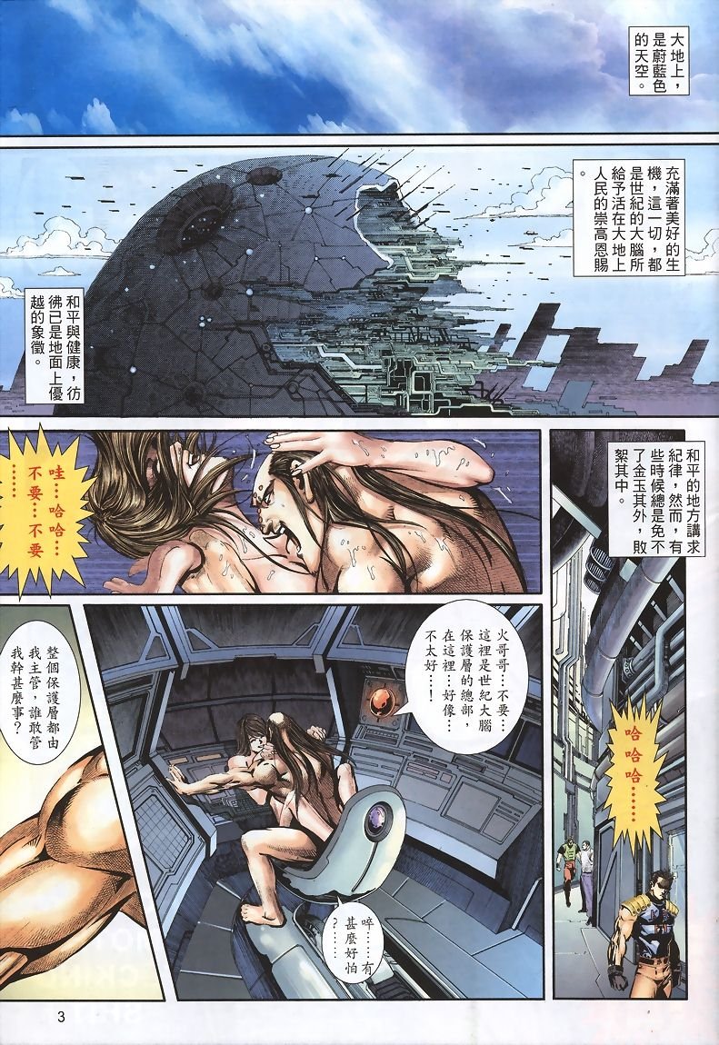 第1-5卷