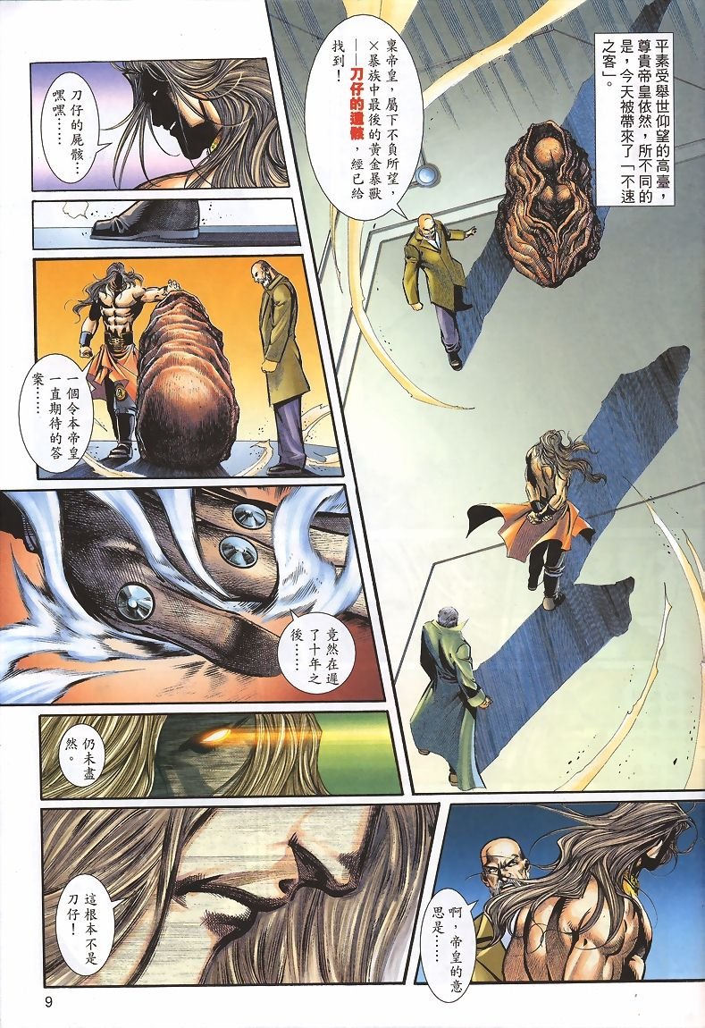 第1-5卷