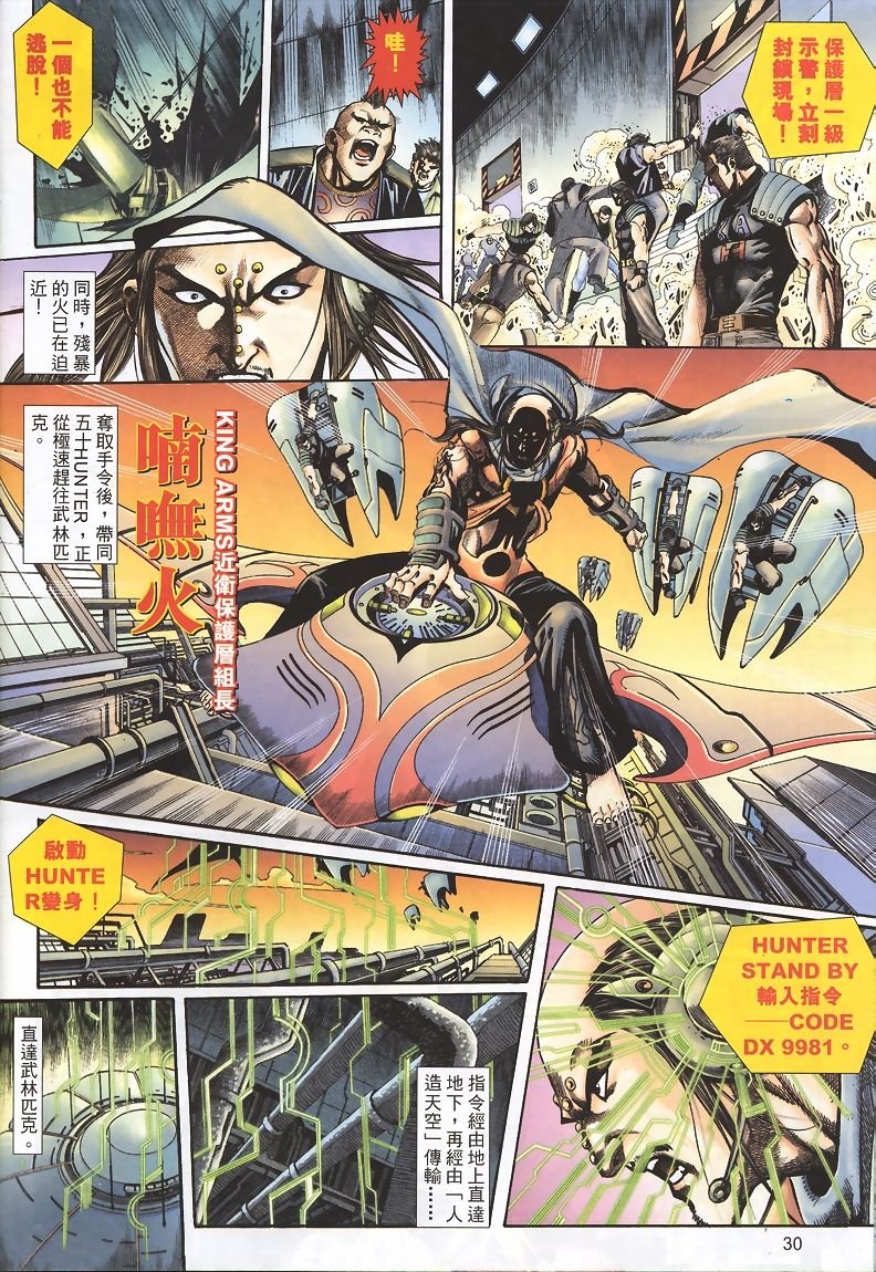 第1-5卷