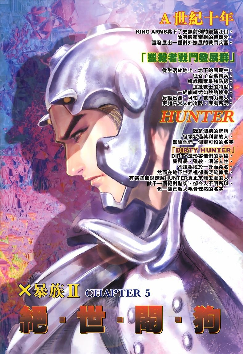 第1-5卷