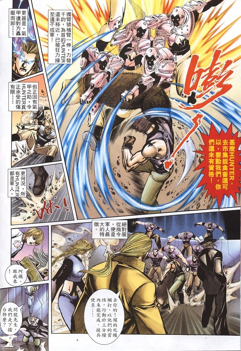 第1-5卷
