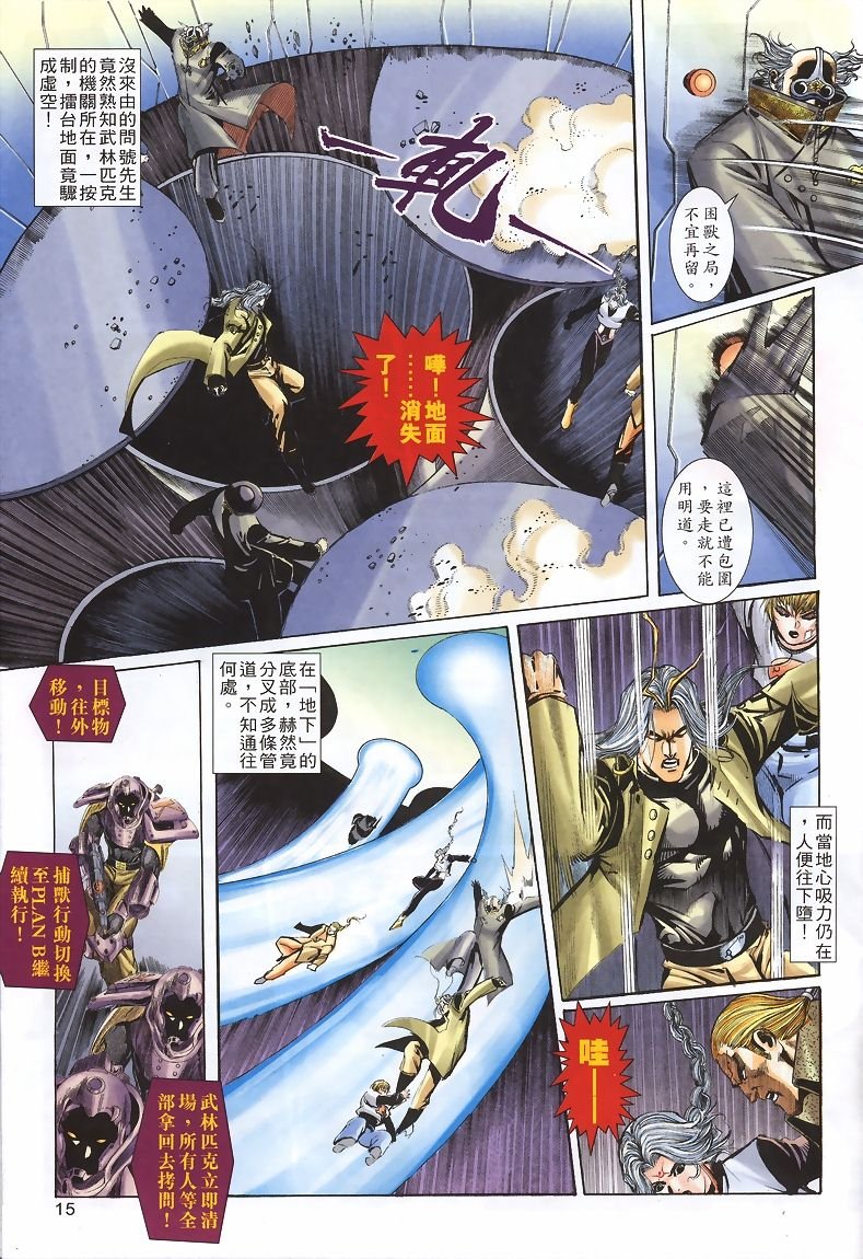 第1-5卷