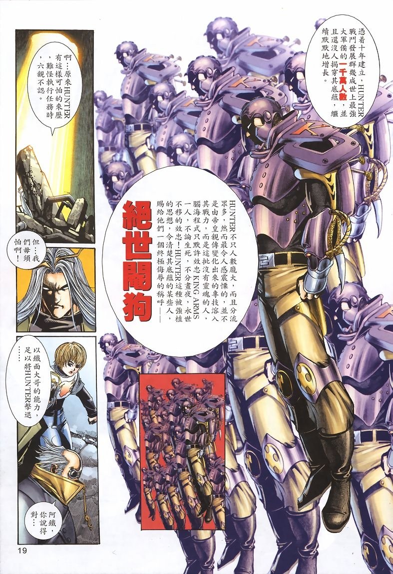 第1-5卷