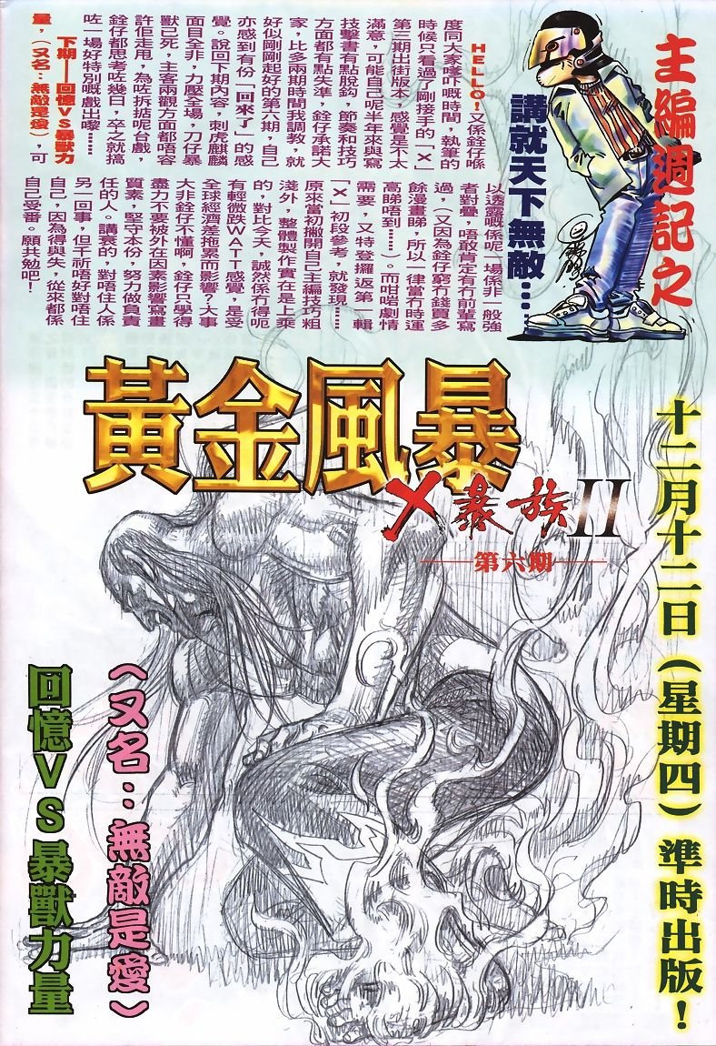 第1-5卷
