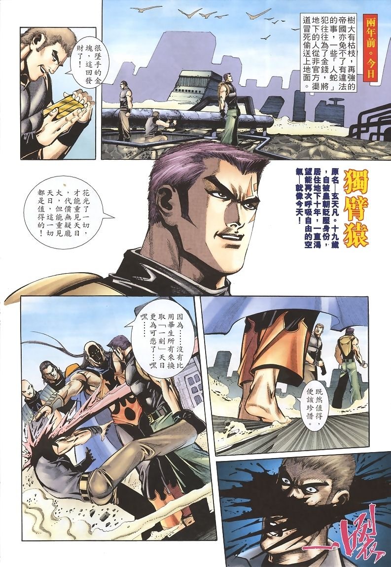 第6-10卷
