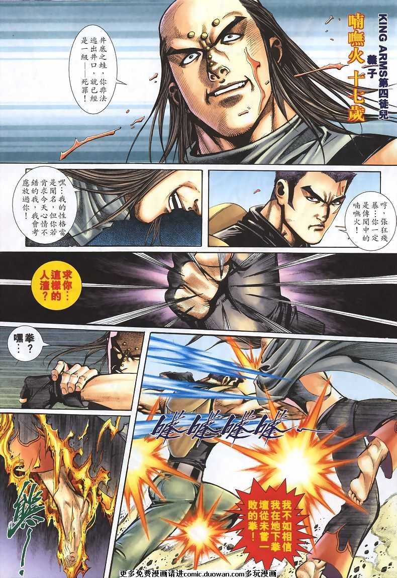 第6-10卷