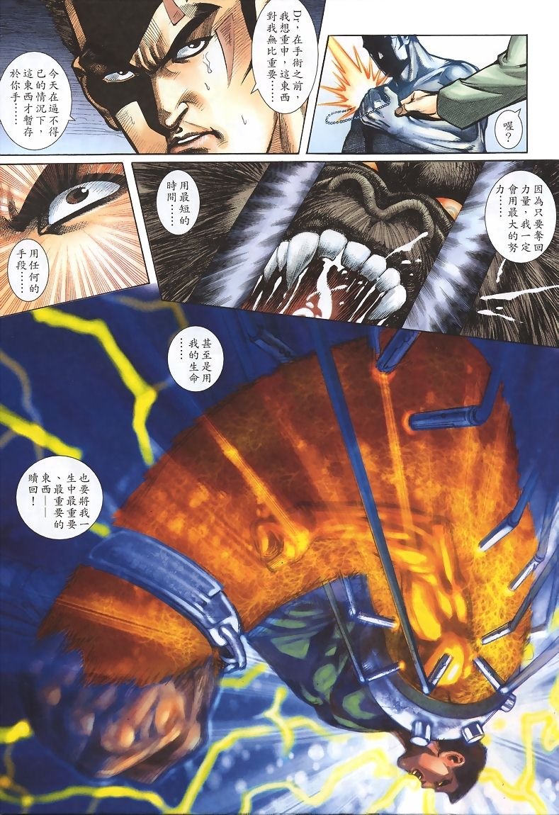 第6-10卷