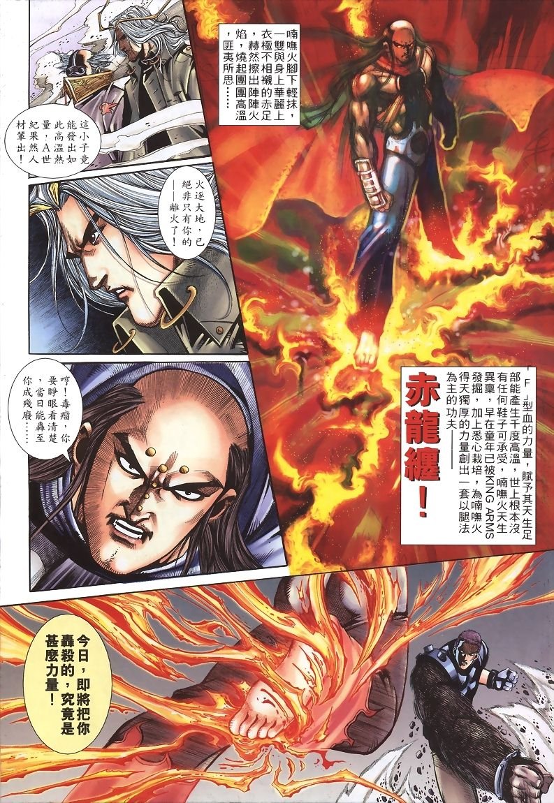第6-10卷