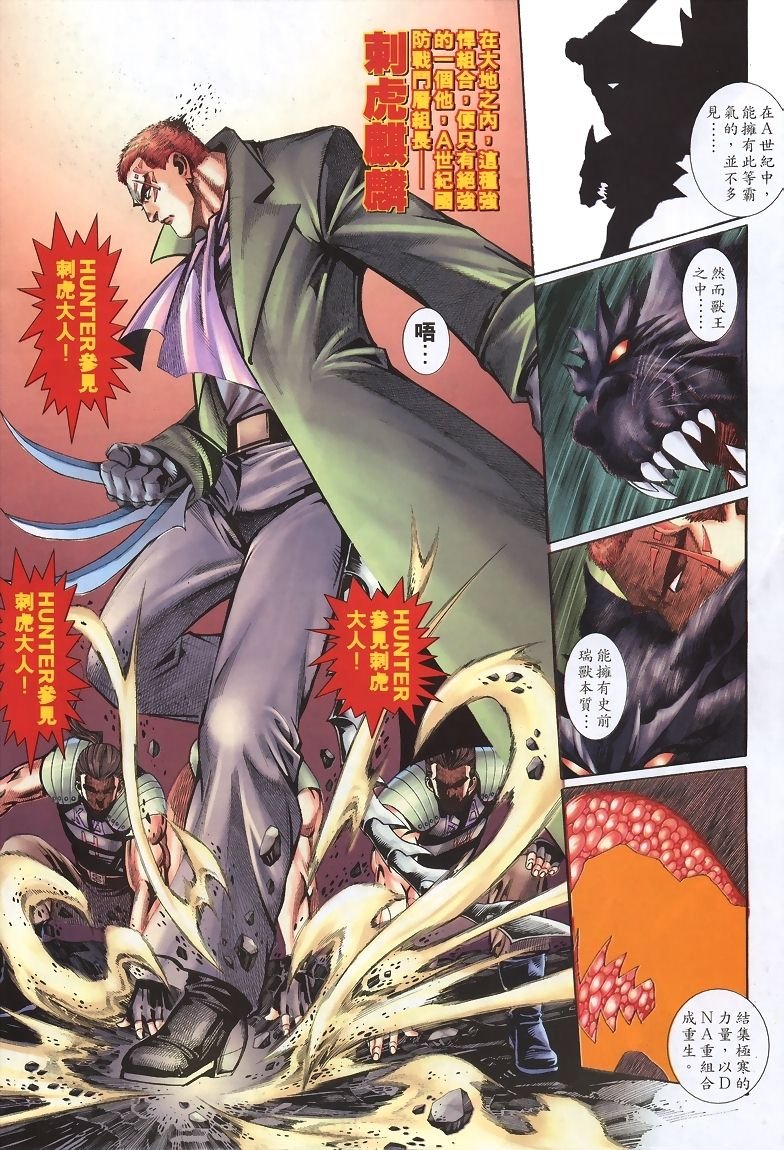 第6-10卷