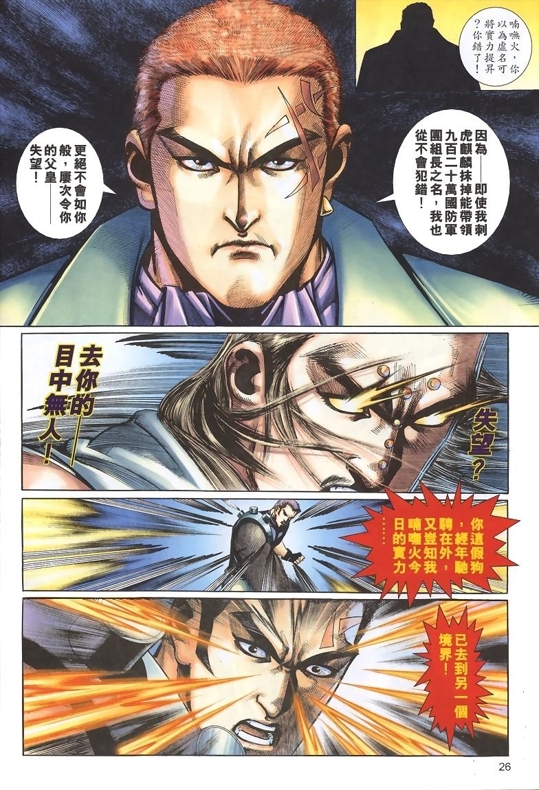 第6-10卷
