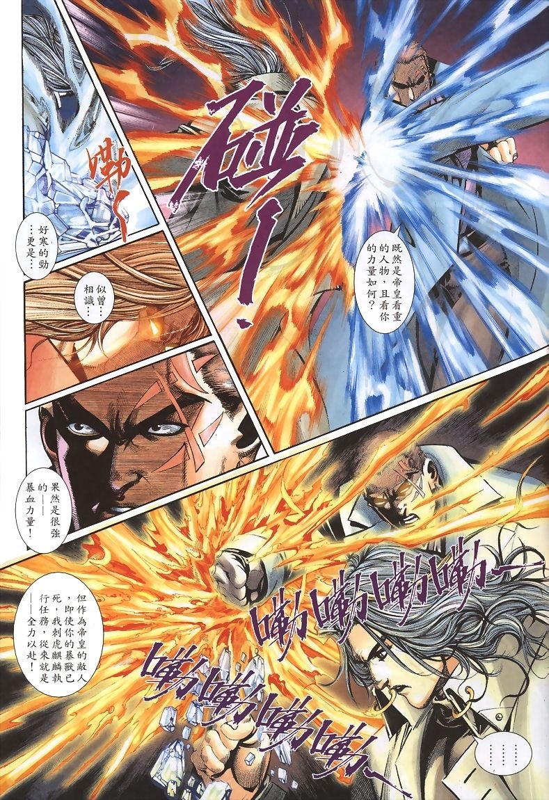 第6-10卷