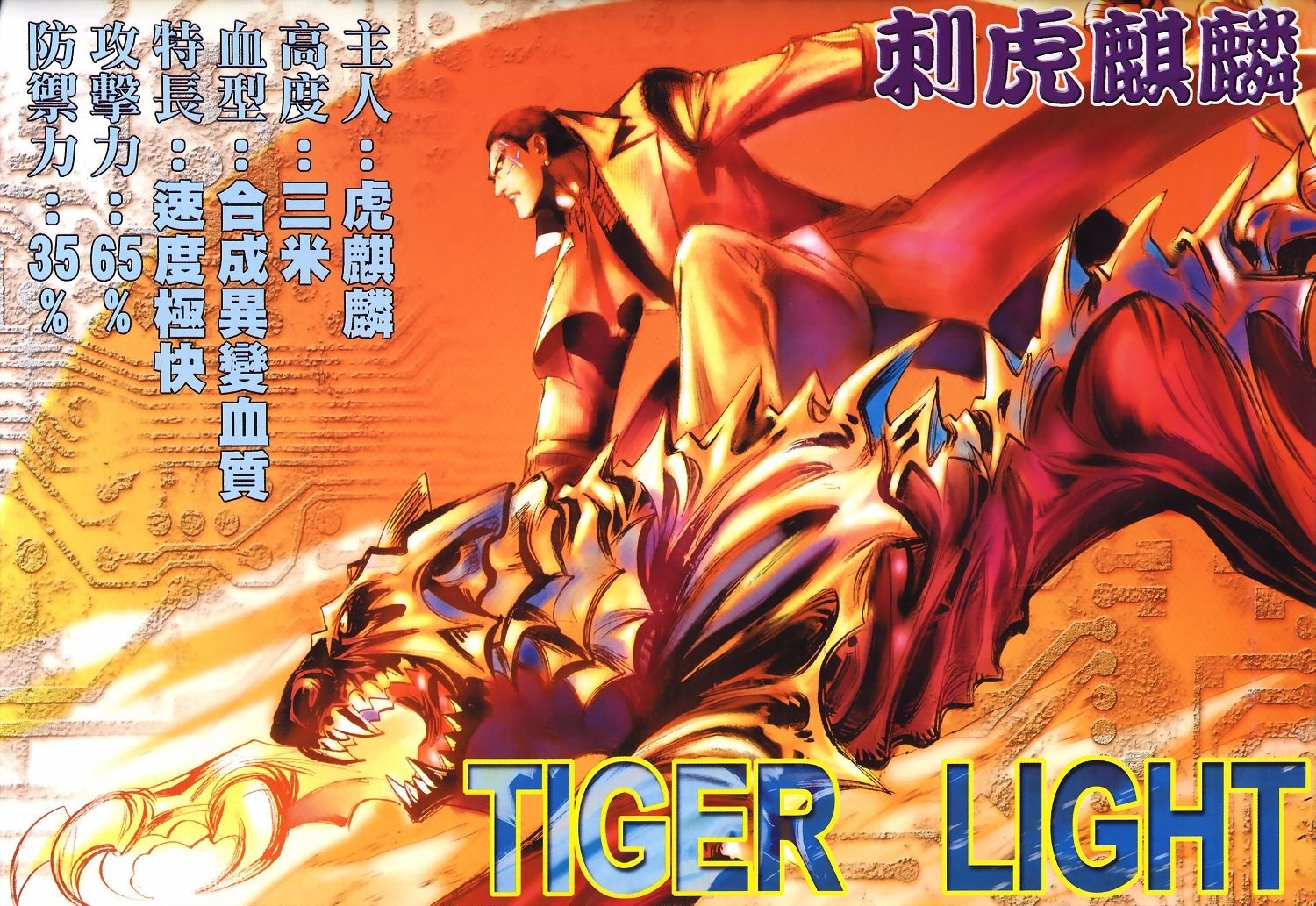 第6-10卷