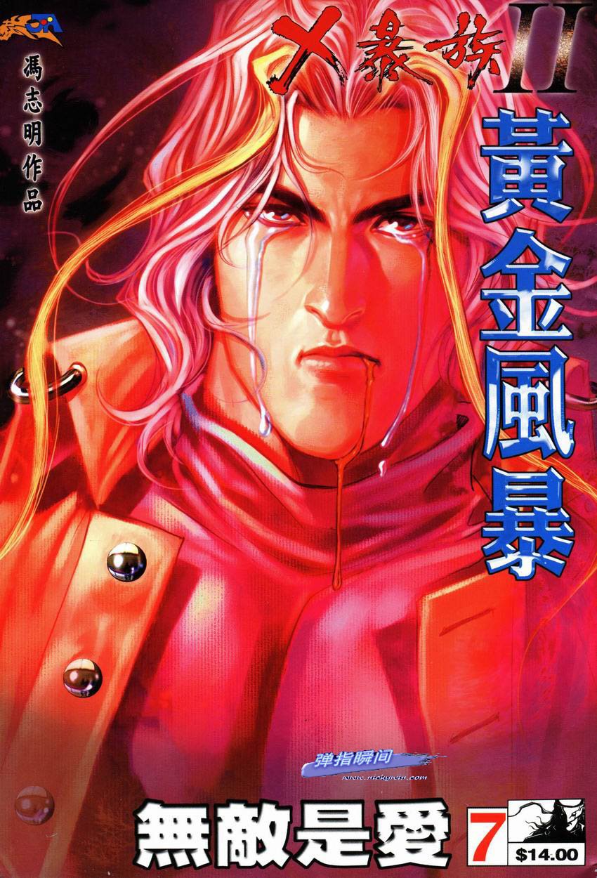 第6-10卷
