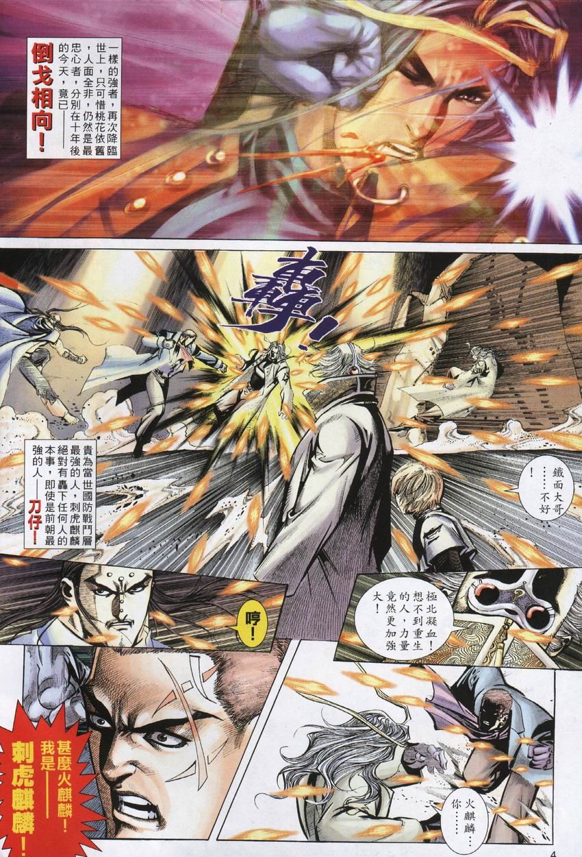 第6-10卷