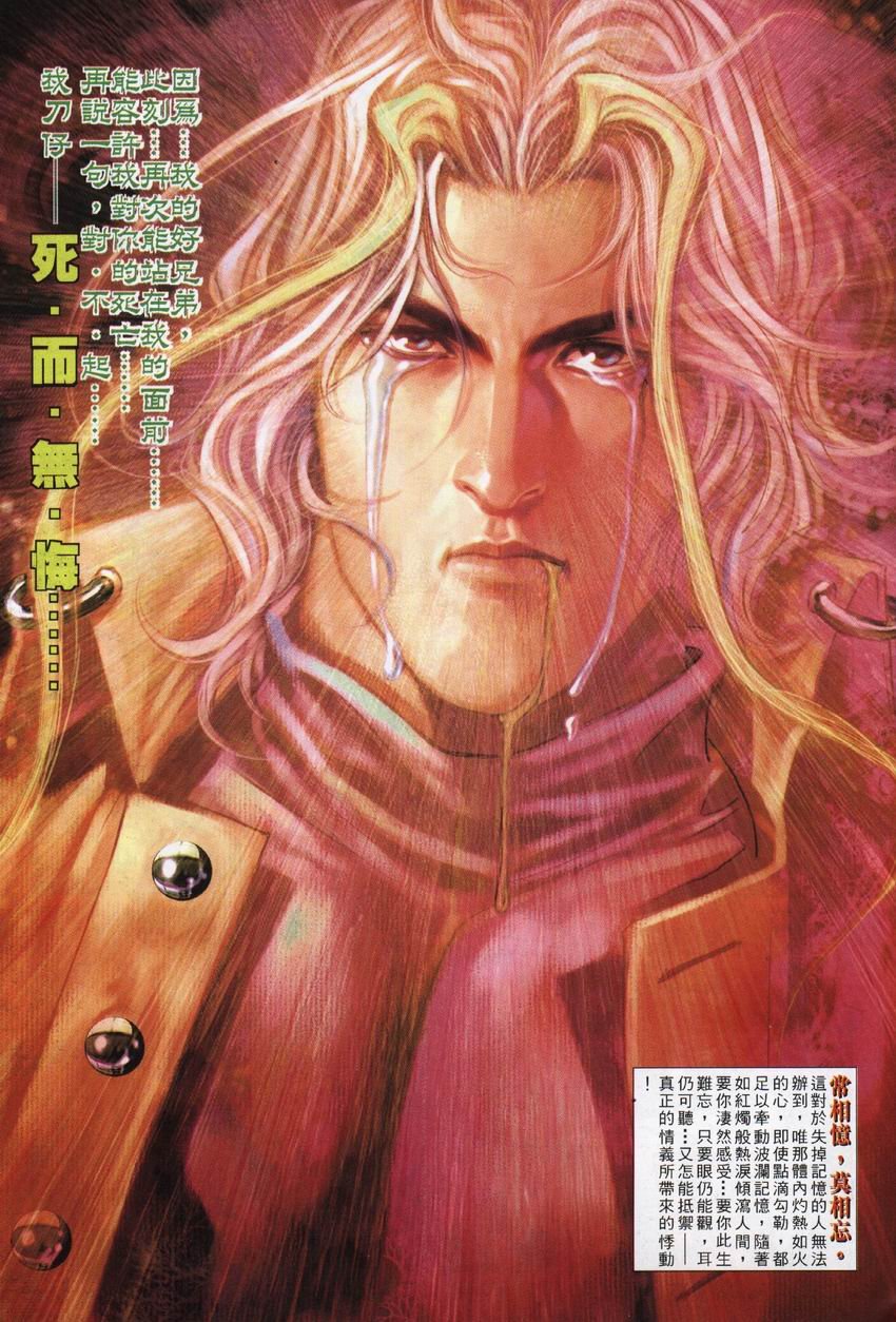 第6-10卷