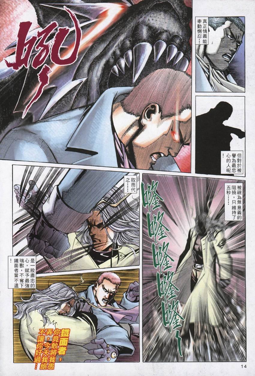 第6-10卷