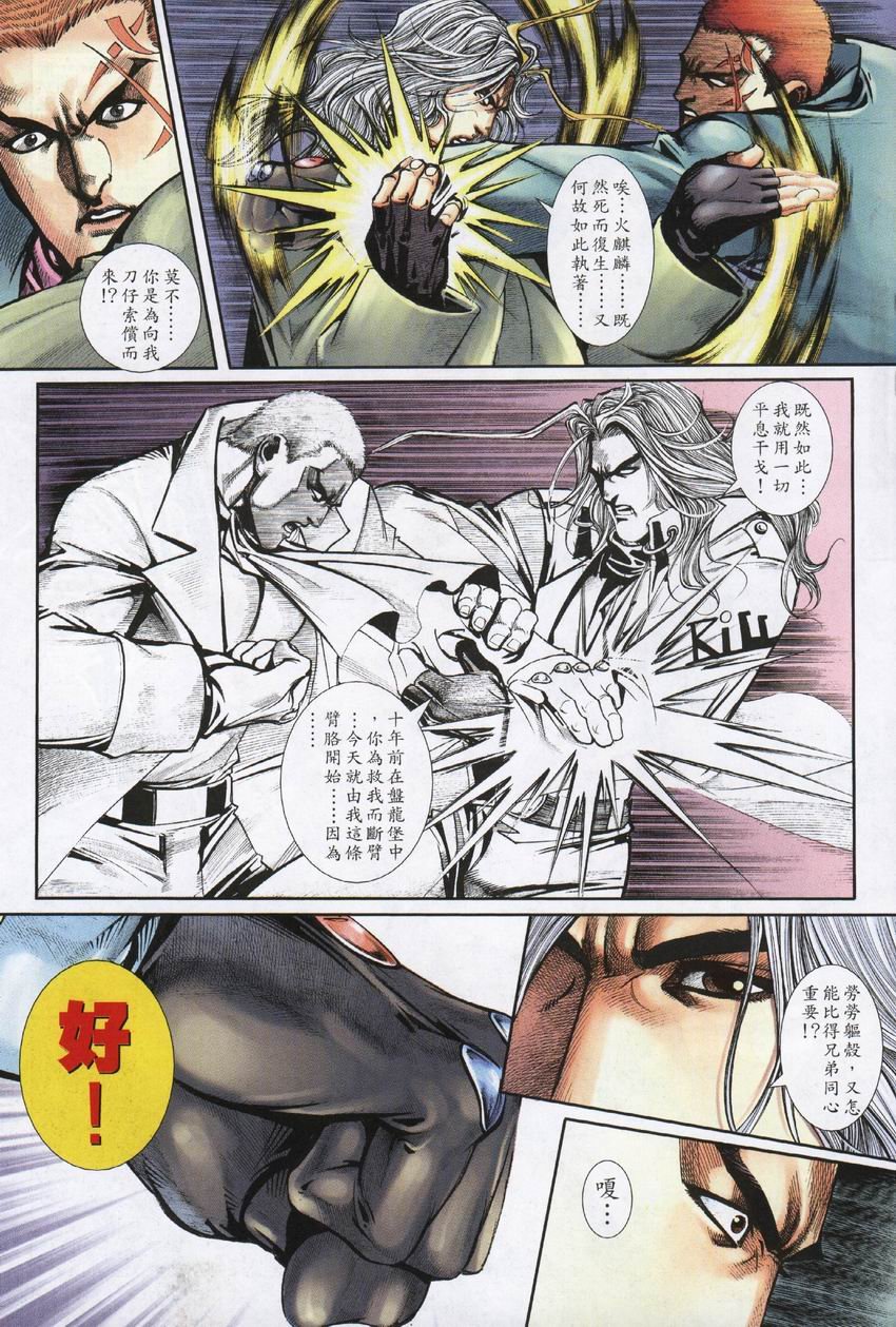 第6-10卷