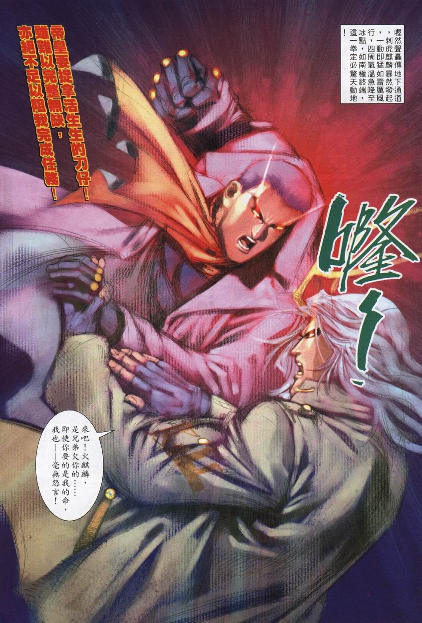 第6-10卷