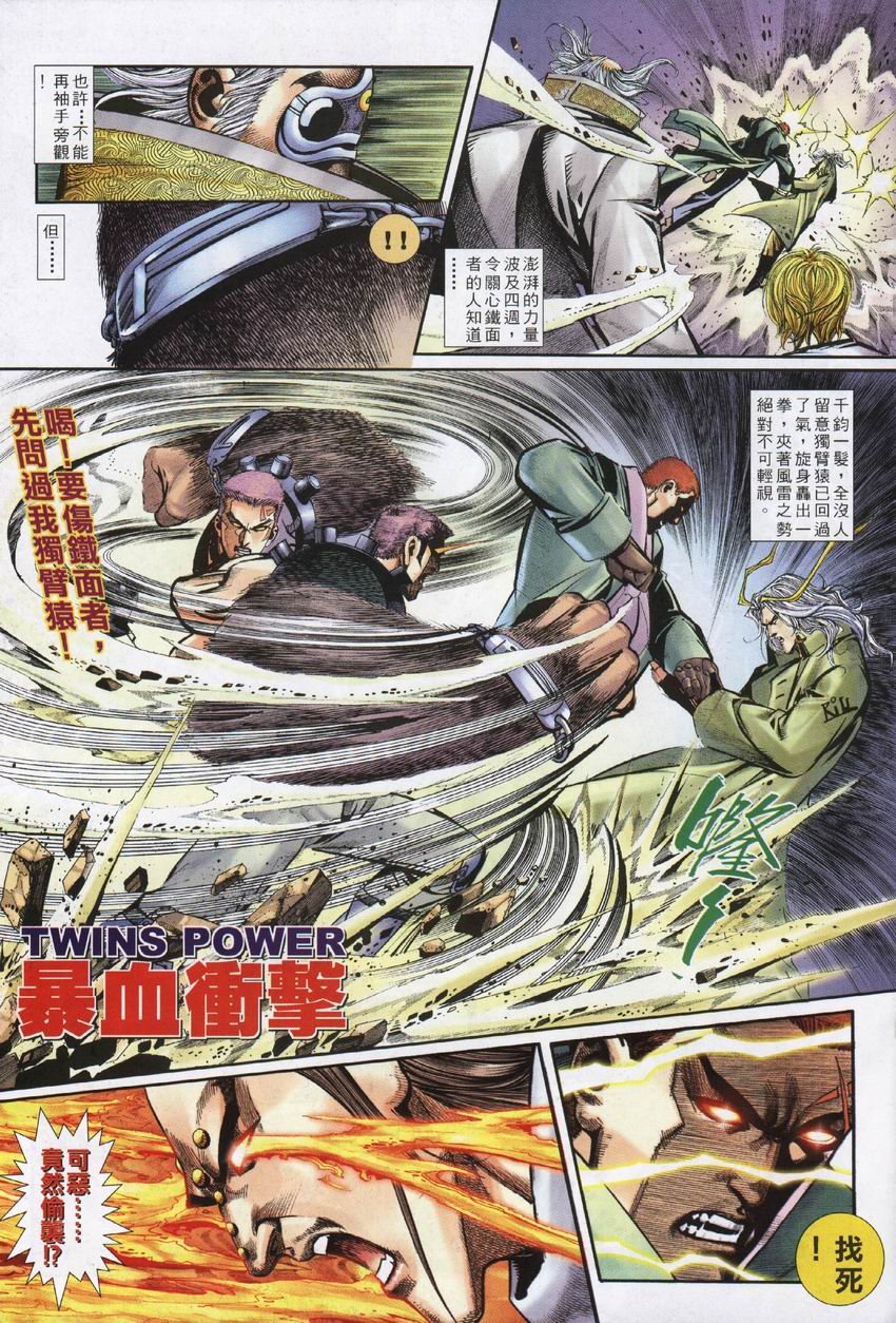 第6-10卷
