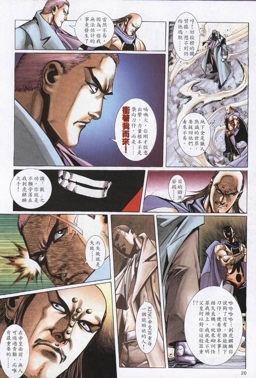 第6-10卷