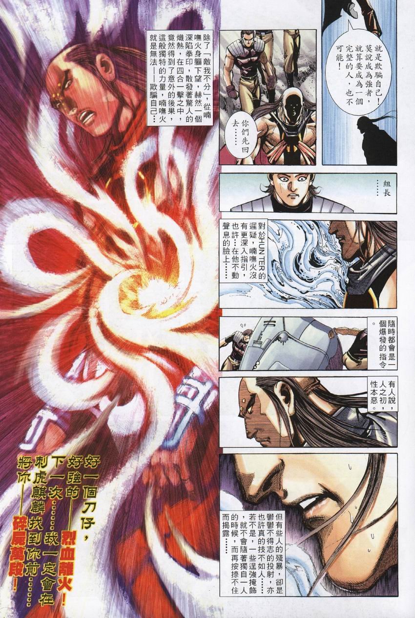 第6-10卷