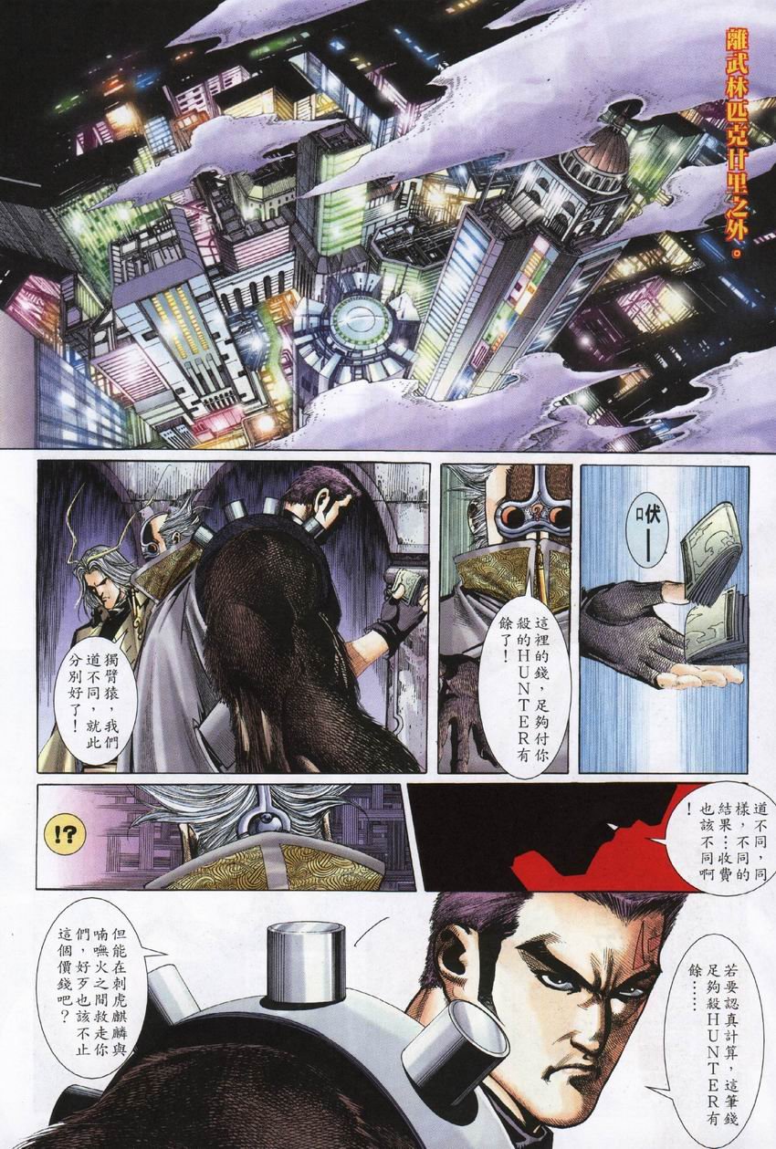 第6-10卷