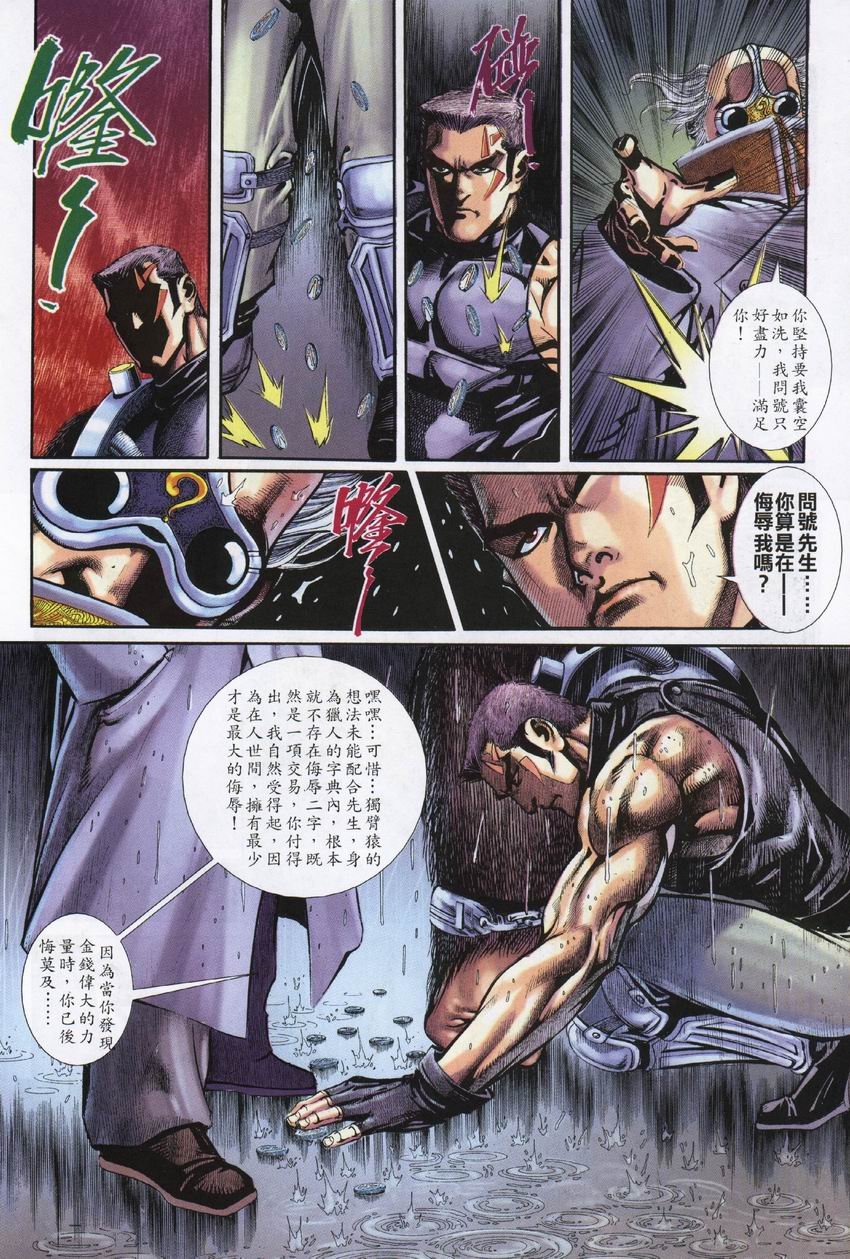 第6-10卷