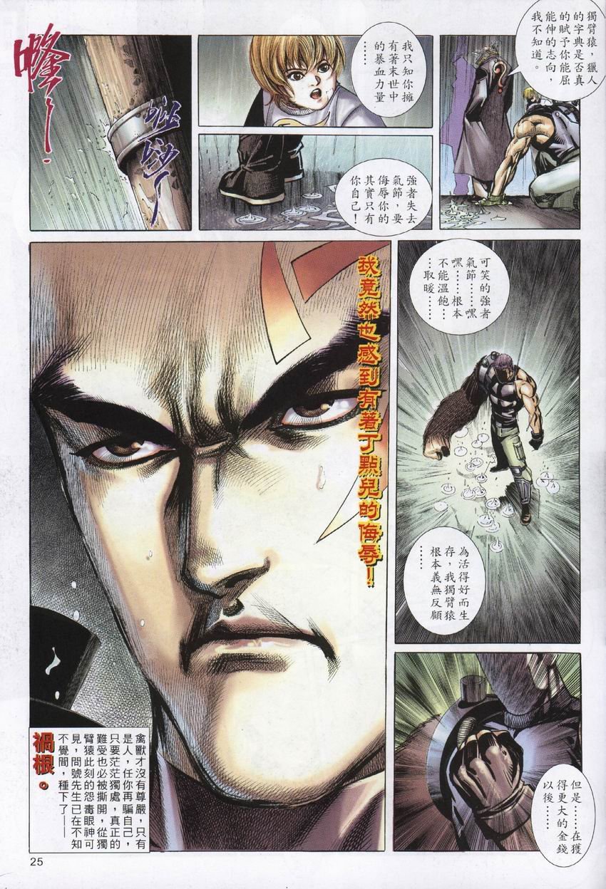 第6-10卷