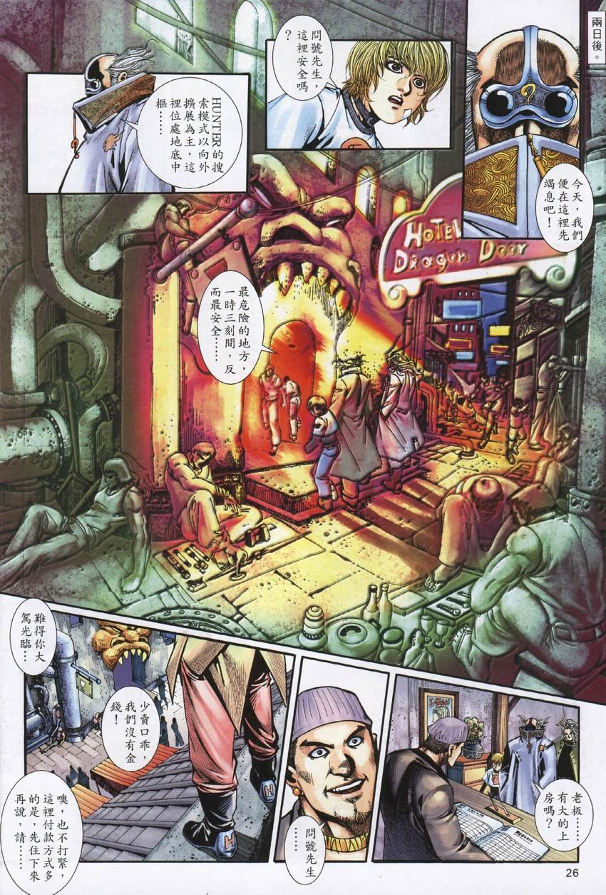 第6-10卷