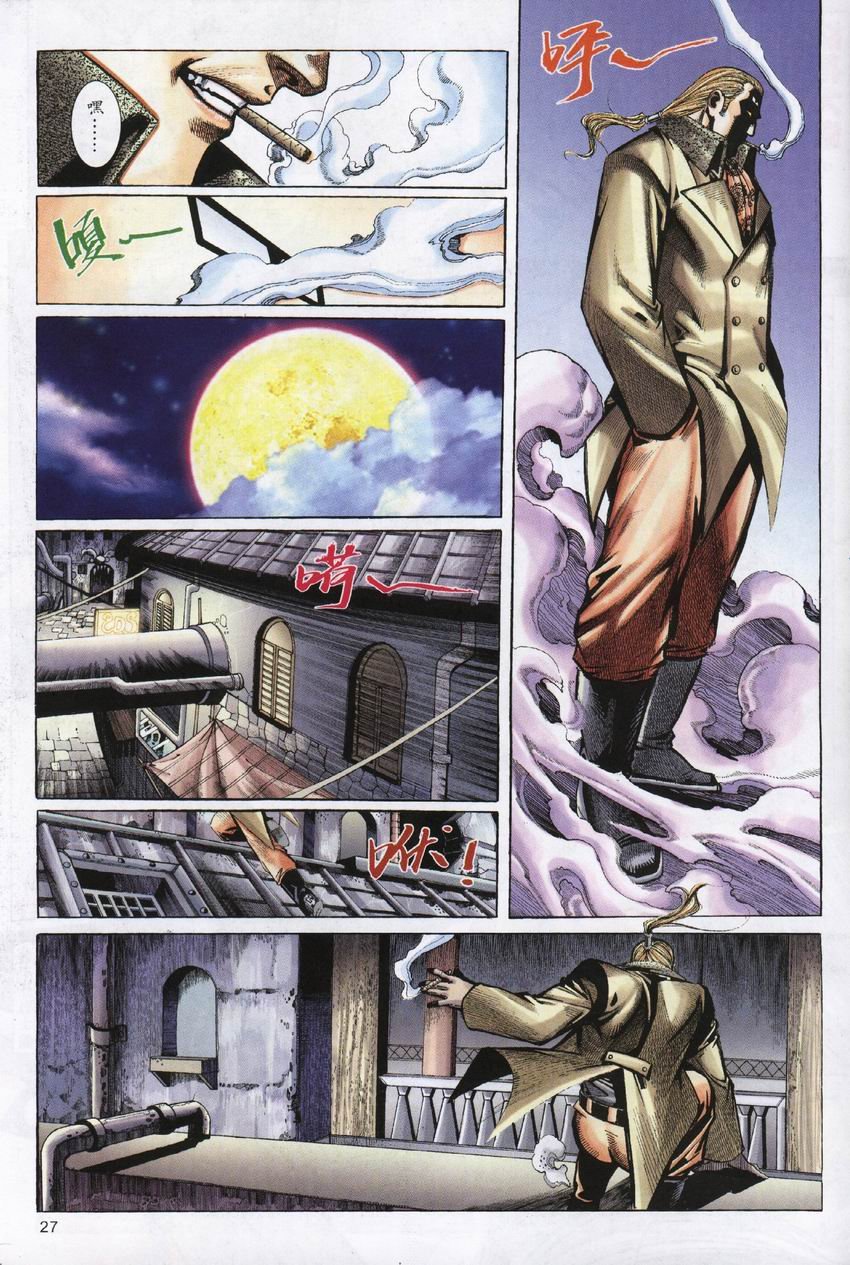 第6-10卷