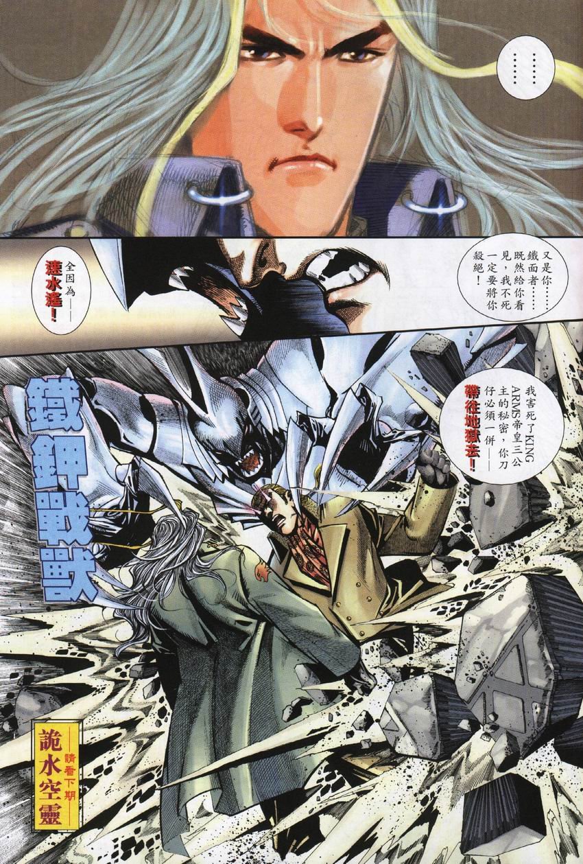 第6-10卷