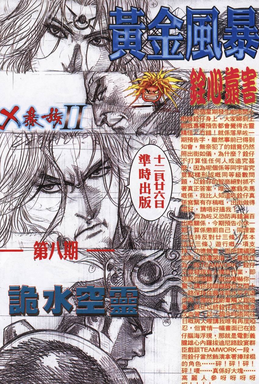 第6-10卷