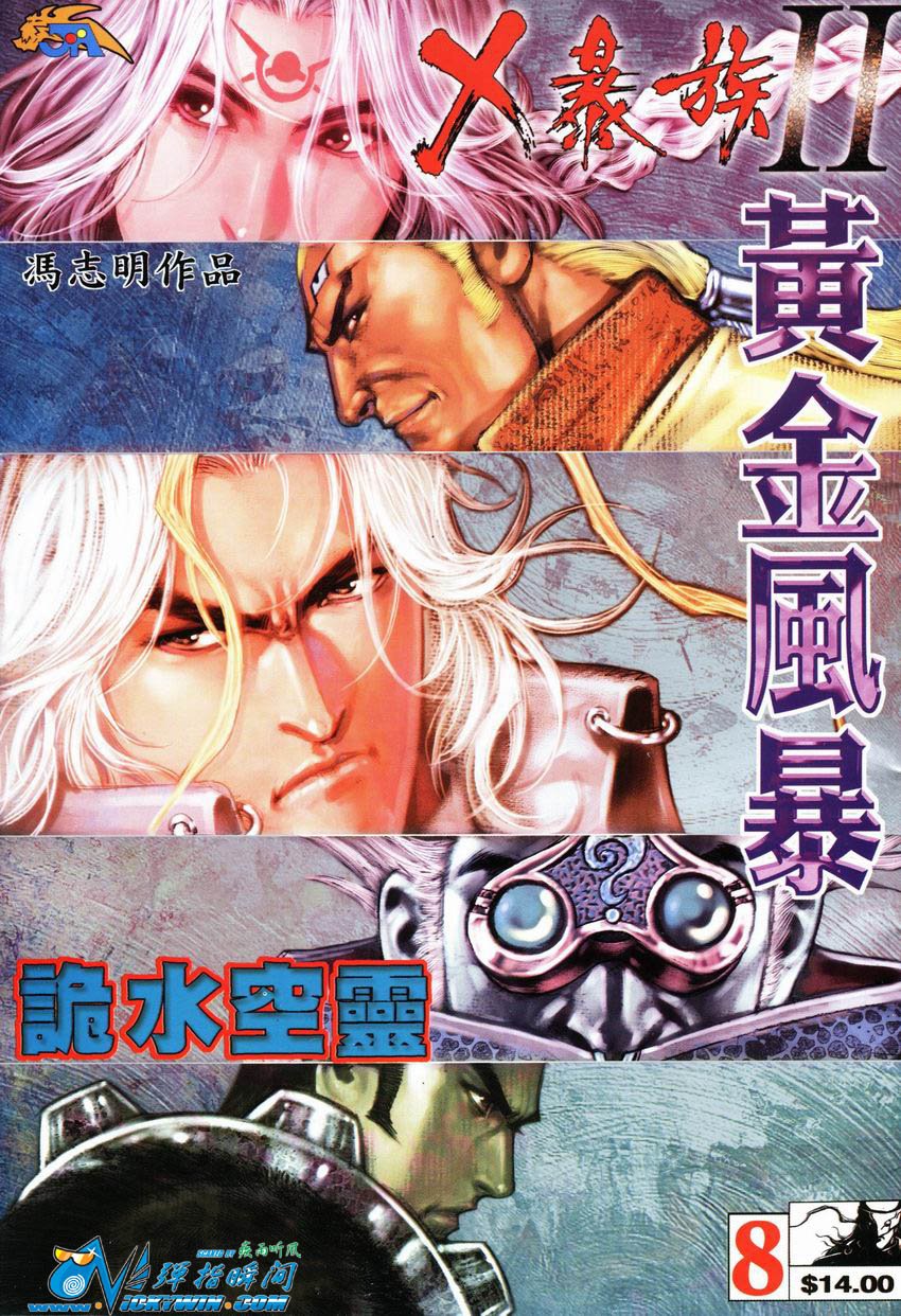 第6-10卷