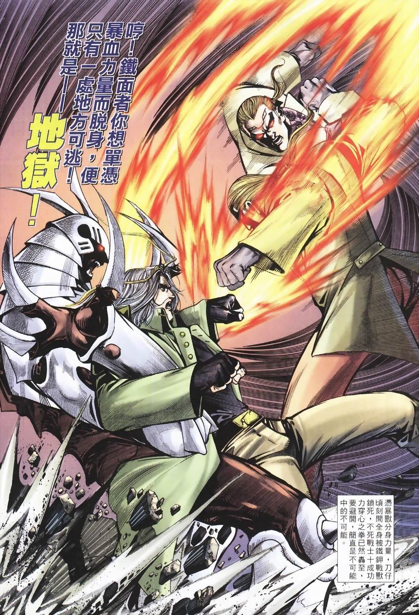 第6-10卷