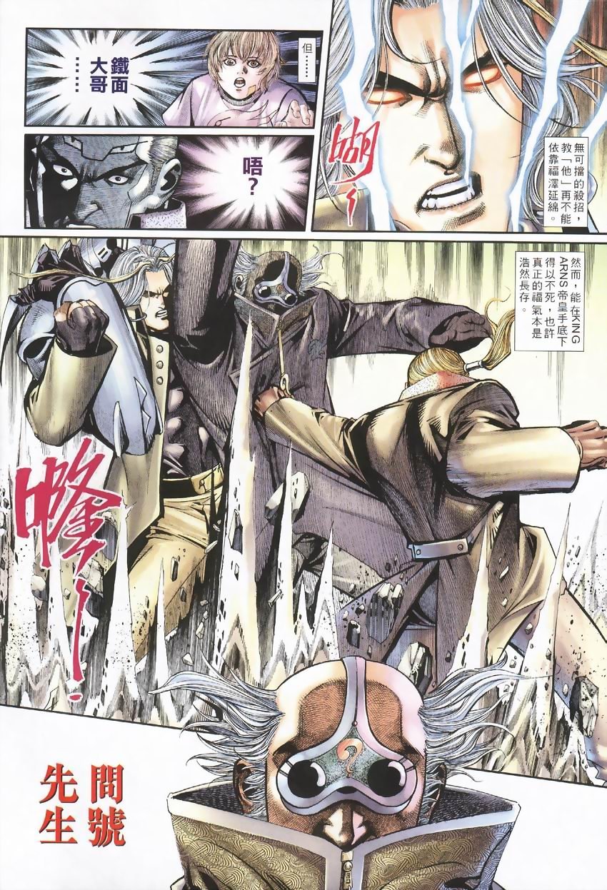 第6-10卷