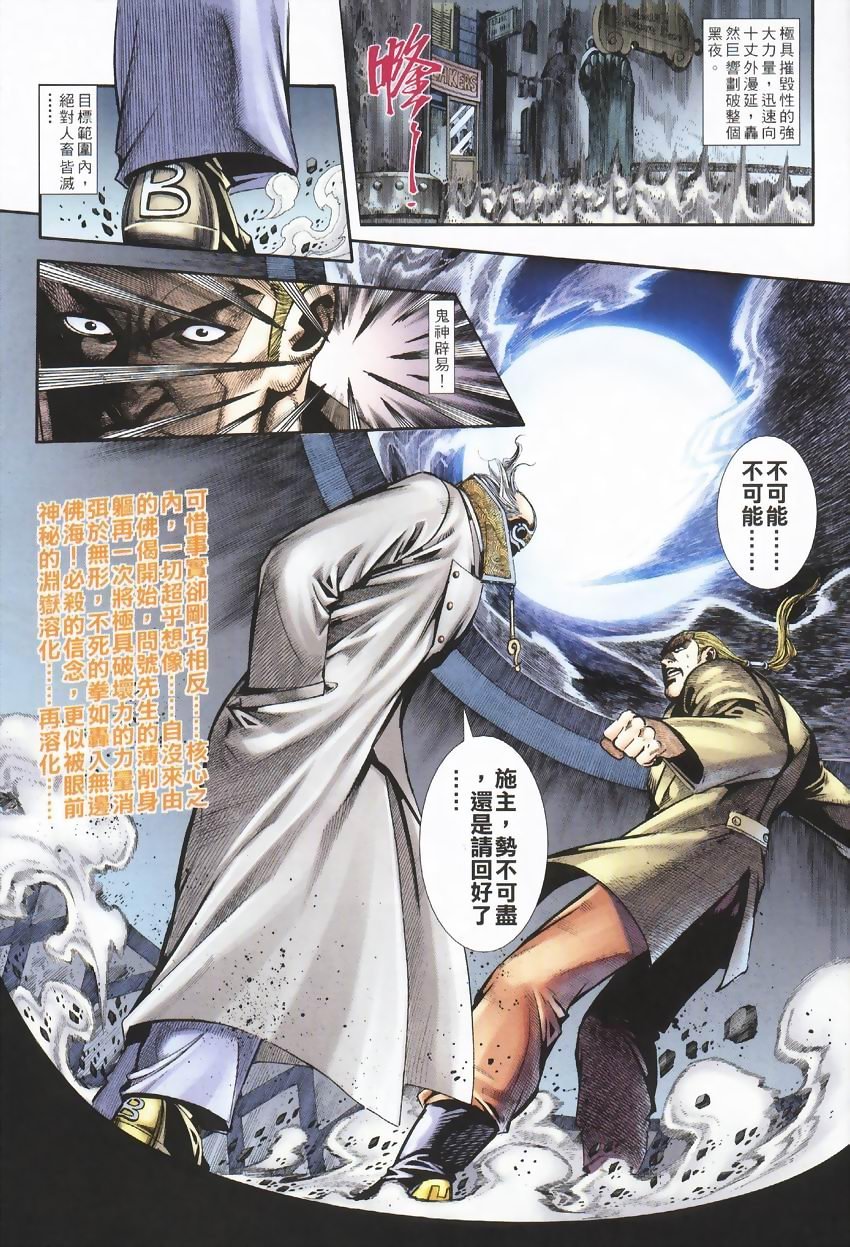 第6-10卷