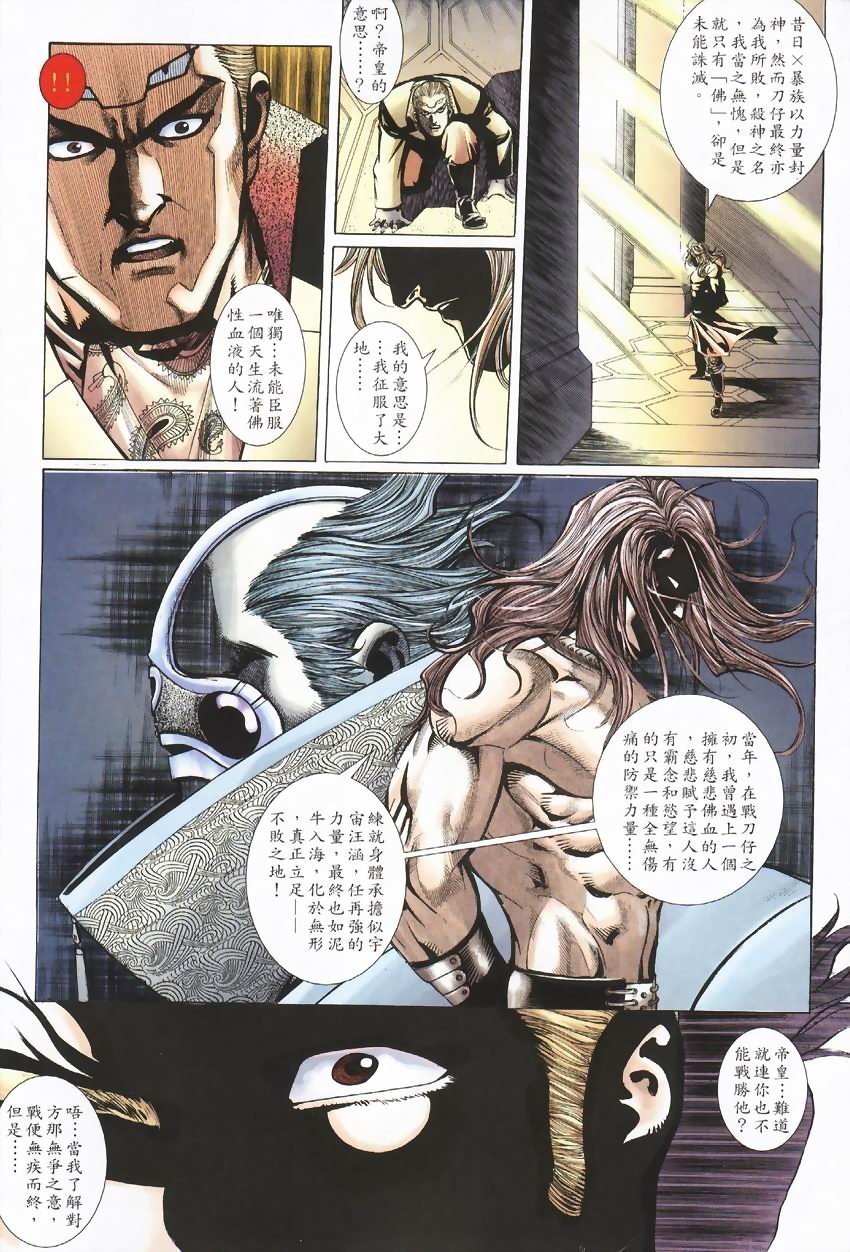 第6-10卷