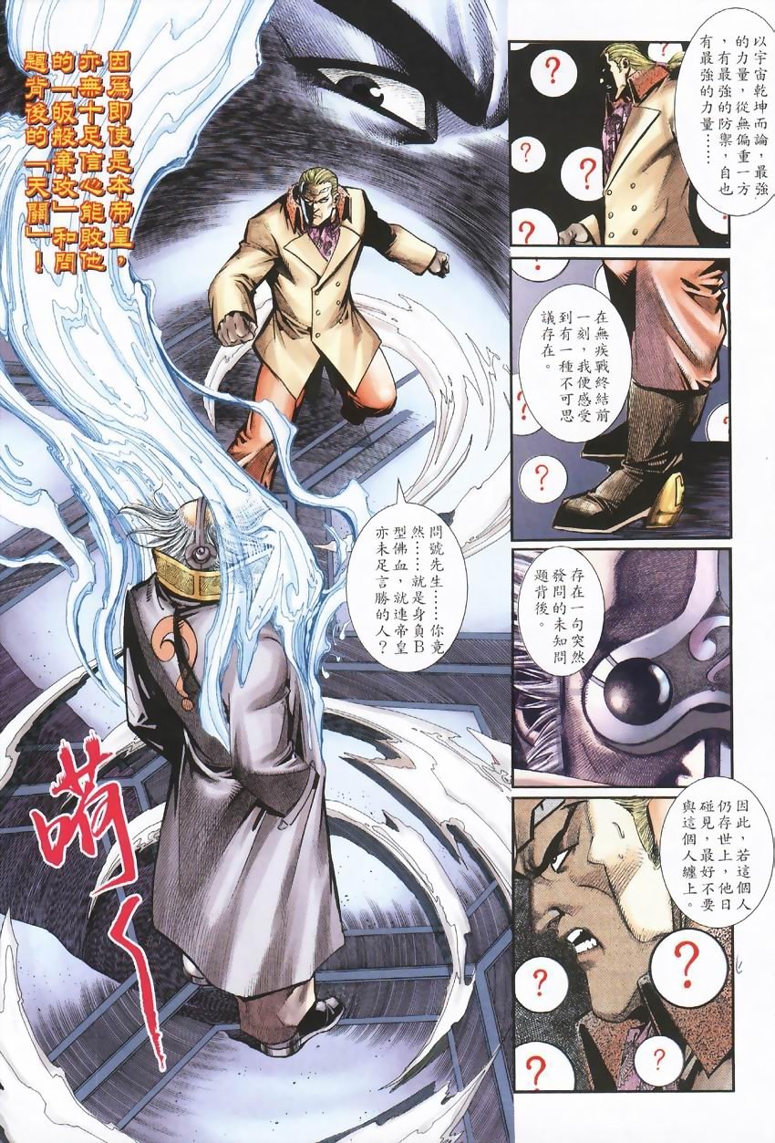 第6-10卷