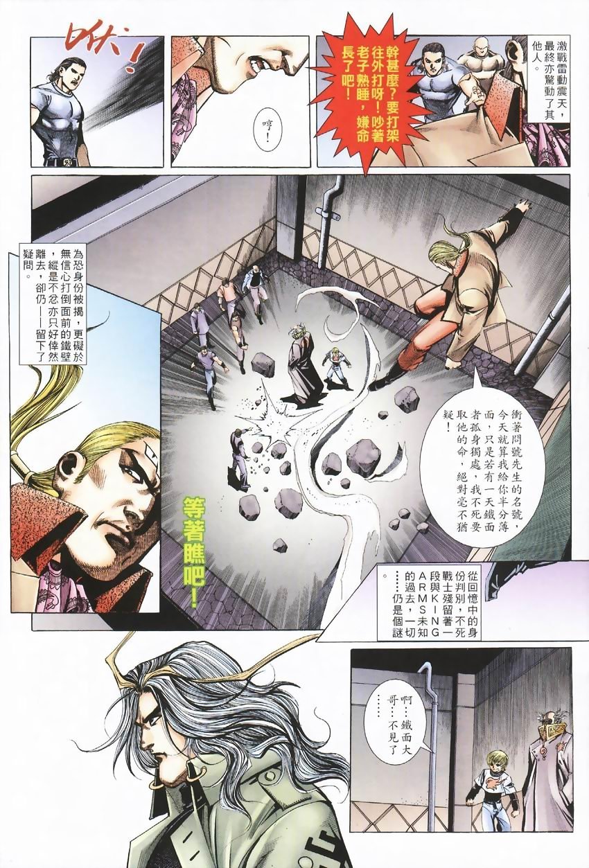 第6-10卷