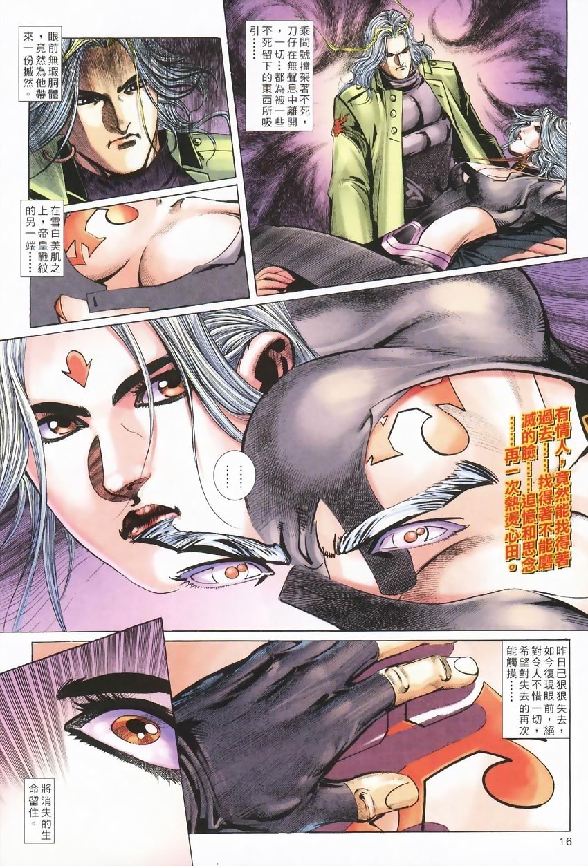 第6-10卷