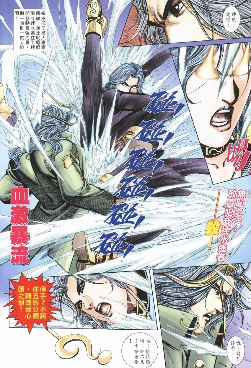 第6-10卷