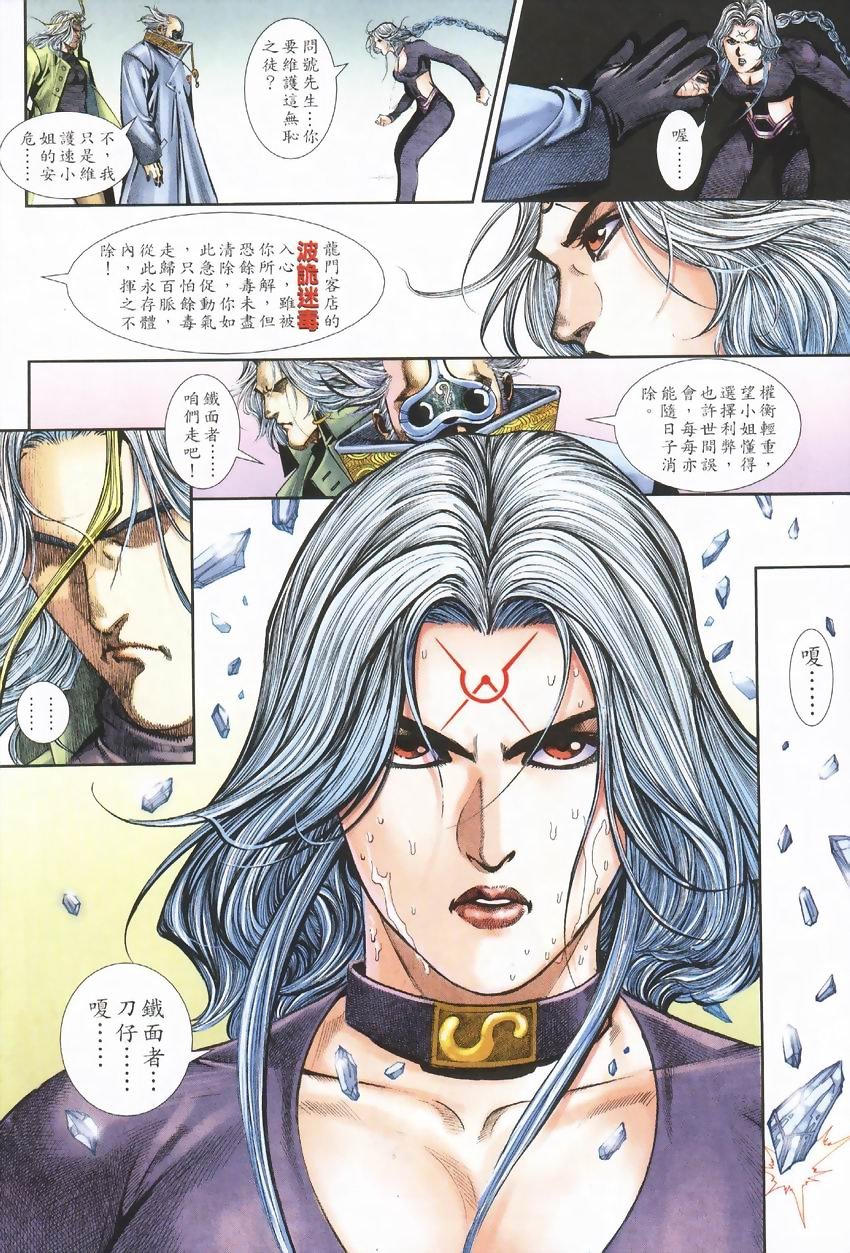 第6-10卷