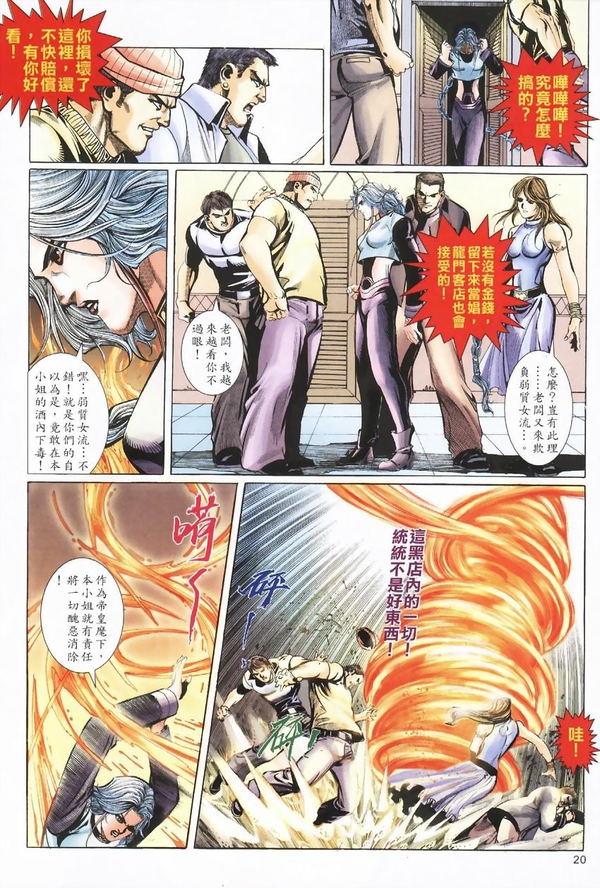 第6-10卷