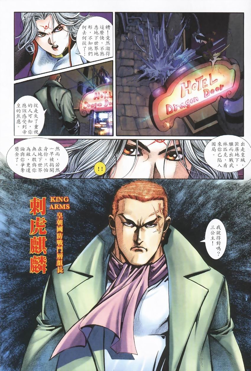第6-10卷