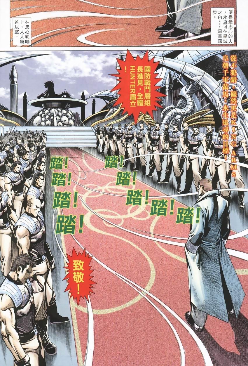 第6-10卷