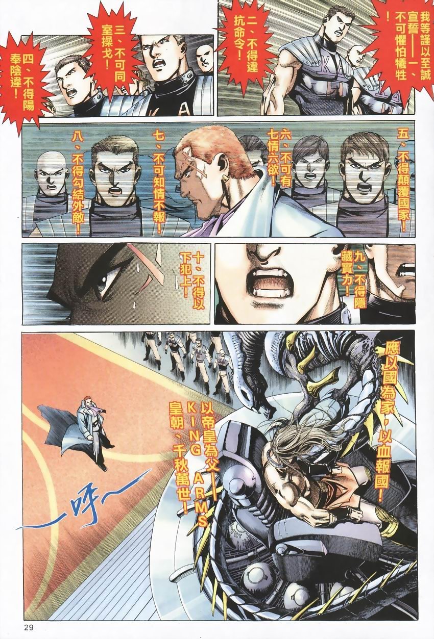 第6-10卷