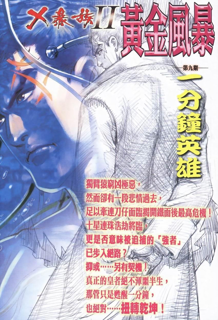 第6-10卷
