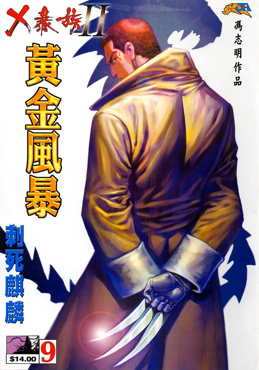 第6-10卷