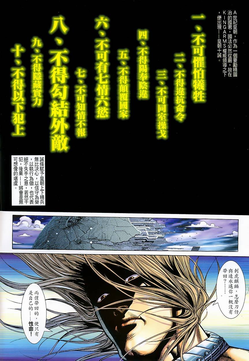 第6-10卷