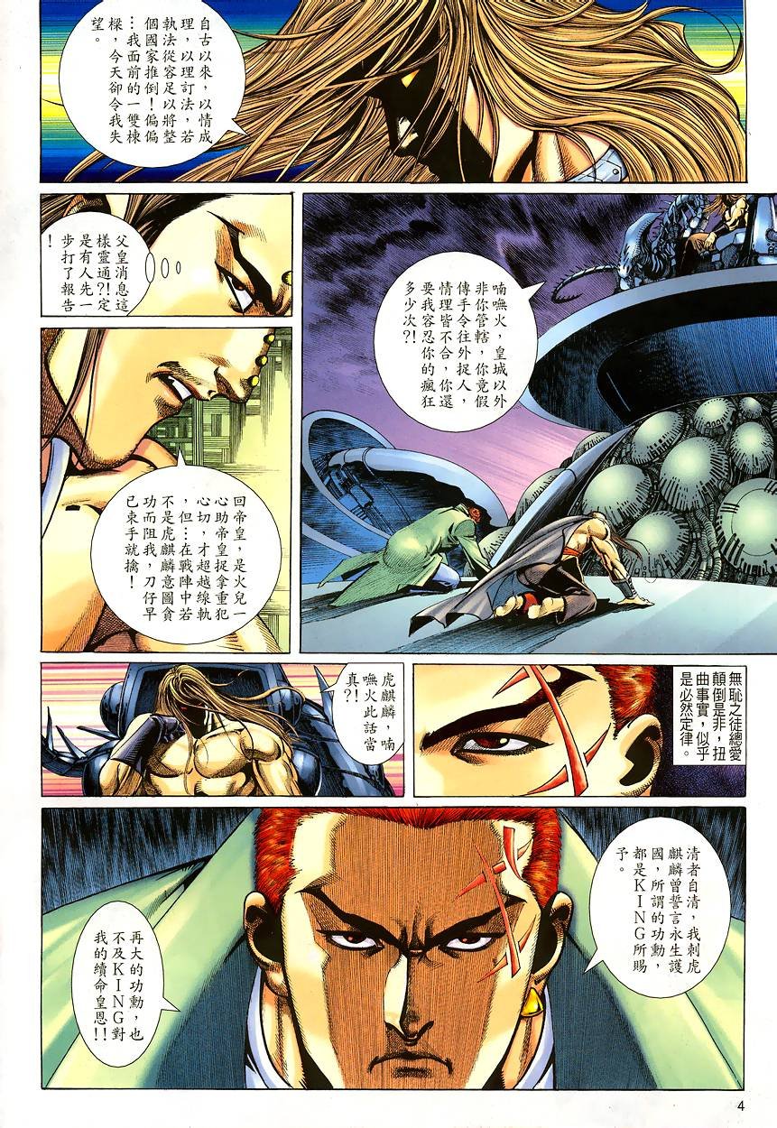 第6-10卷